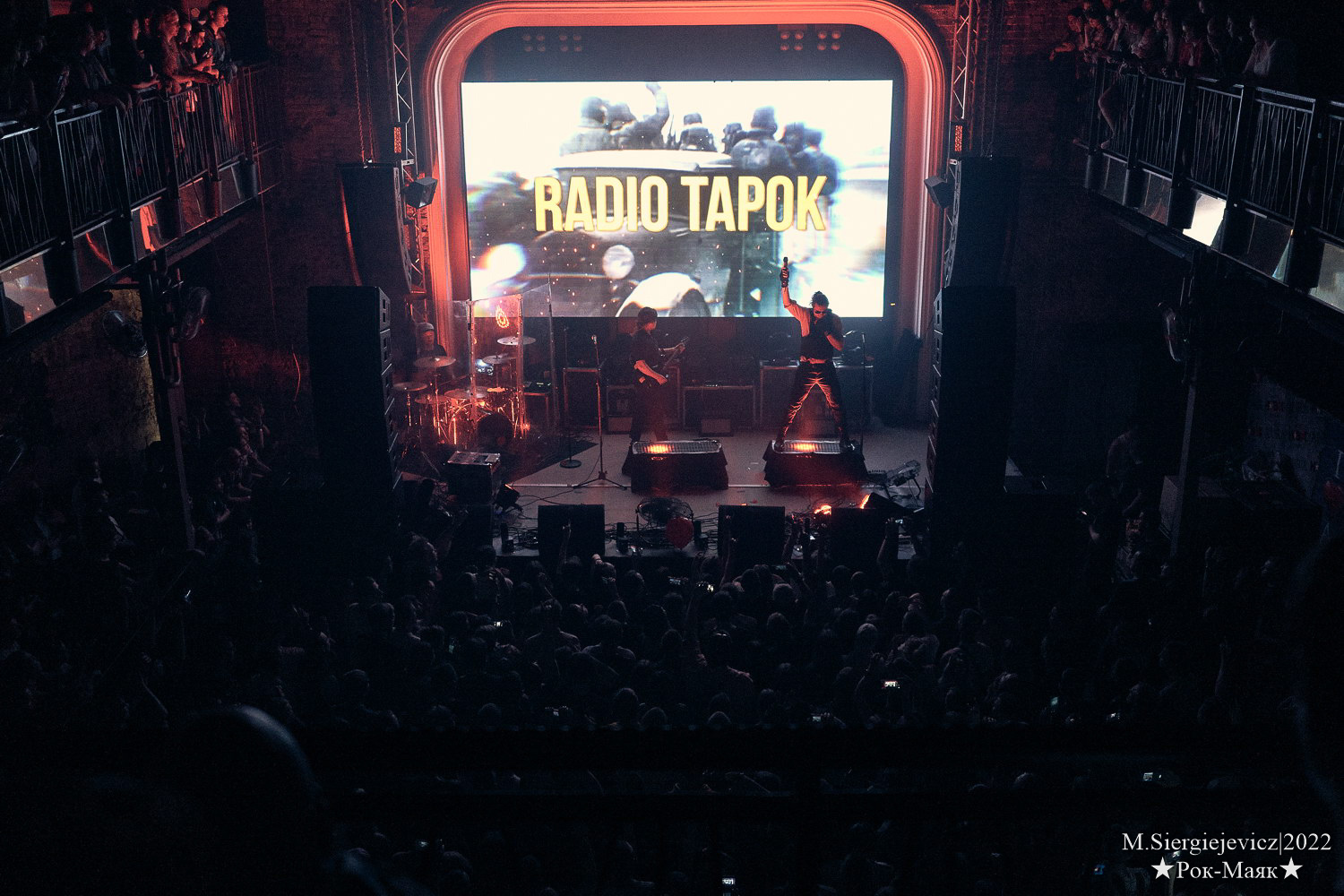 Новое радио 2024 года. Radio Tapok концерты 2023 Москва. Radio Tapok Петропавловск. Radio Tapok гвардия Петра.
